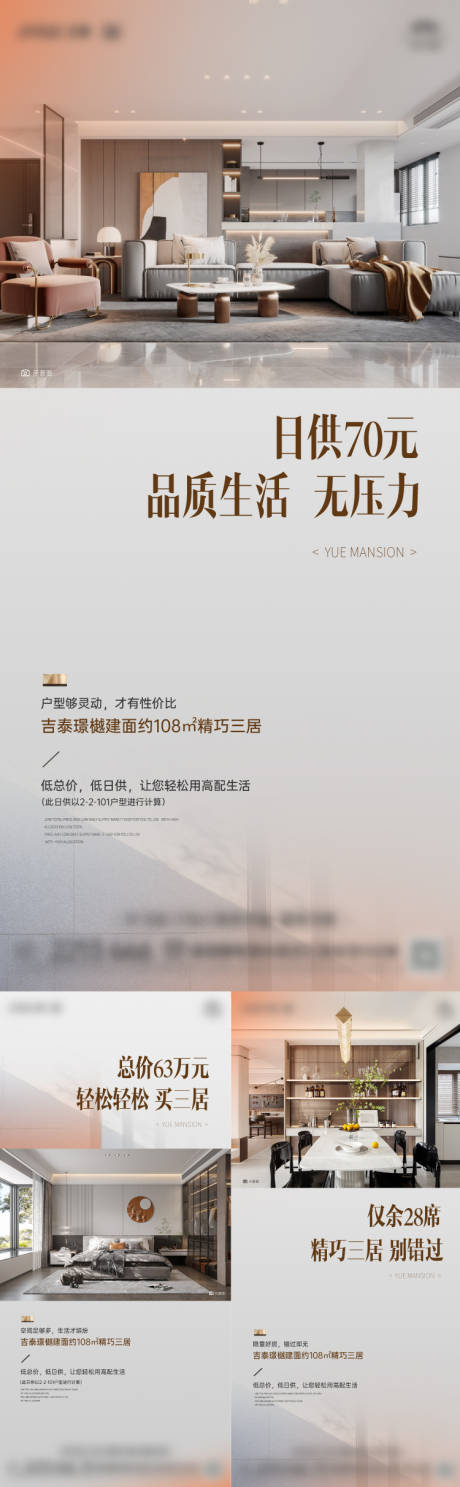 源文件下载【价值点系列】编号：10510031454657321