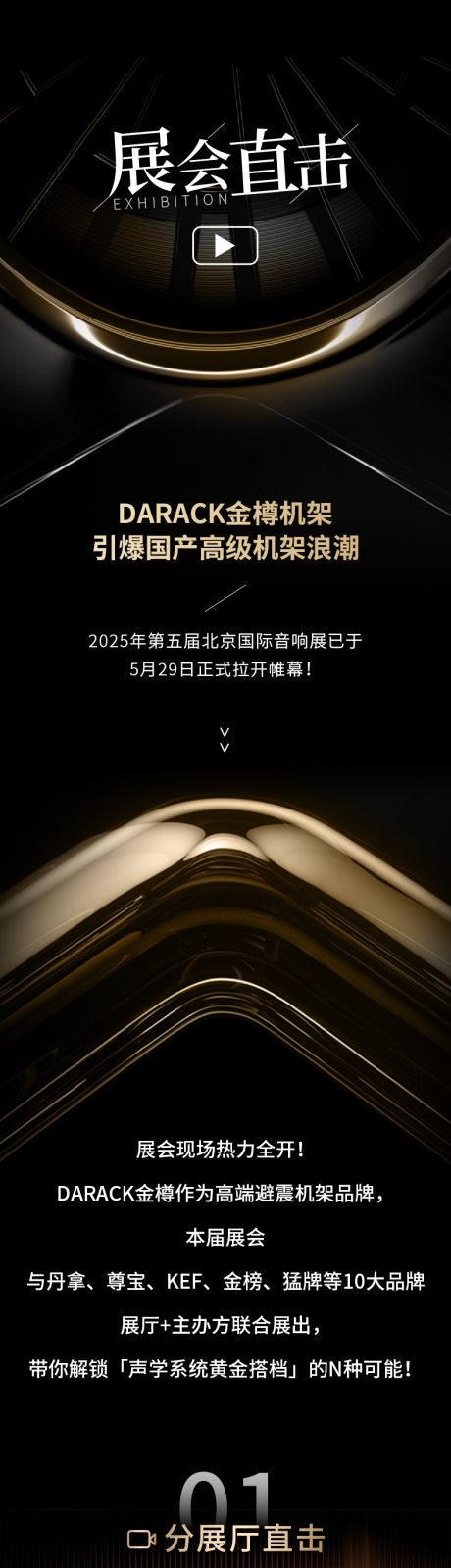 源文件下载【长图】编号：76460031300726942