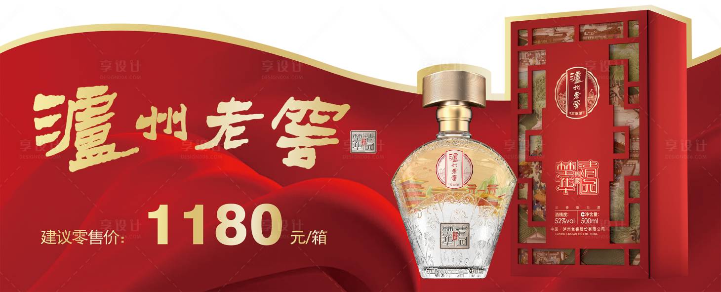 源文件下载【享设计】搜索编号：17810031111502725【酒标 】