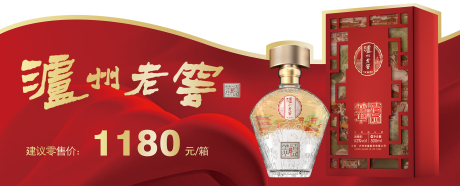 酒标 