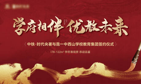 源文件下载【享设计】搜索编号：86810031324466078【签约主画面】