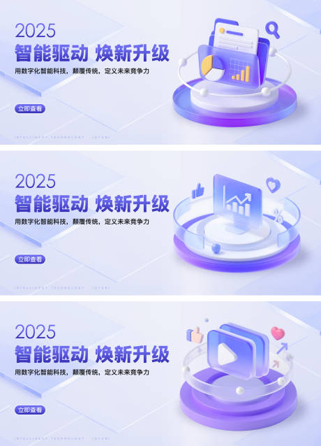 源文件下载【数字化智能科技背景】编号：42050031265804214