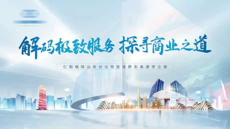 源文件下载【活动主视觉】编号：57590031543709560