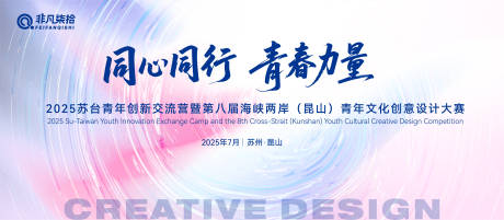 源文件下载【享设计】搜索编号：66570031422052186【同心同行】