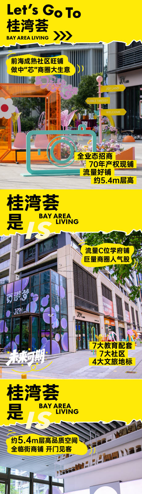 源文件下载【小红书商业系列海报】编号：41570031396624468