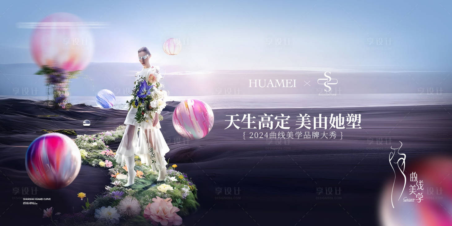 源文件下载【享设计】搜索编号：25530031580364781【大秀主K】