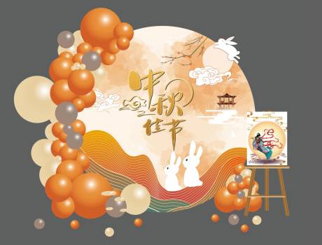 源文件下载【橙色中秋节兔子月亮节日场景布置】编号：53020031317253080