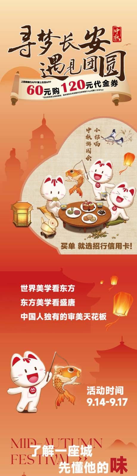 源文件下载【长图】编号：63740031156719067