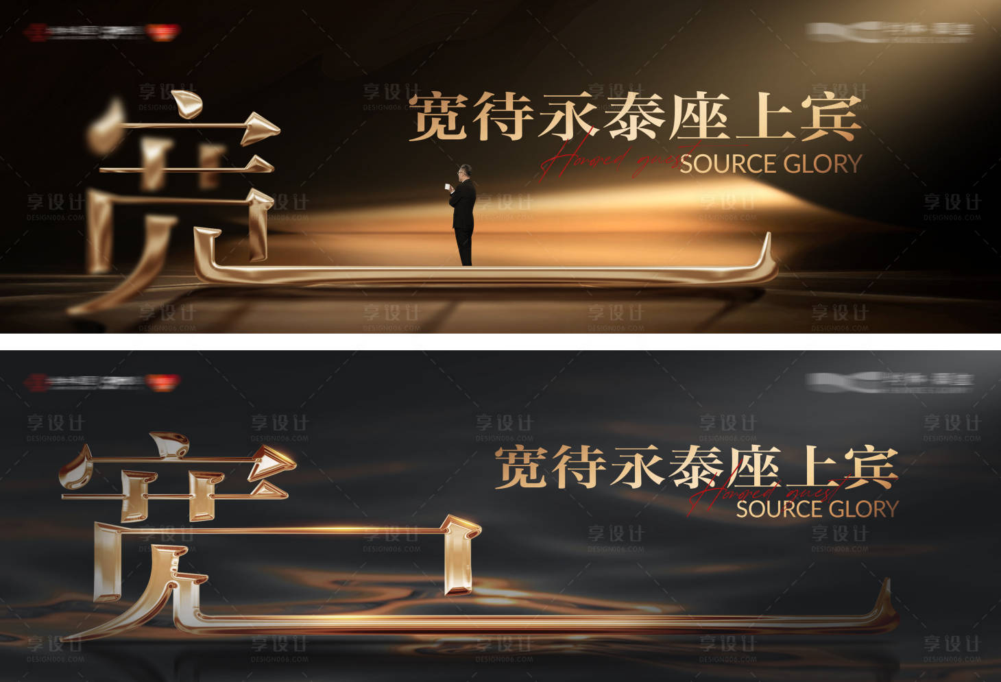 源文件下載【享設計】搜索編號：33380031602425909【寬洋房價值系列海報】