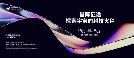 源文件下载【科技主题画面源文件】编号：16830031490074073