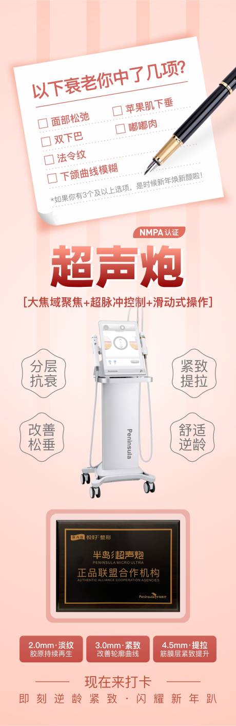 源文件下載【享設計】搜索編號：64600031406656600【超聲炮】
