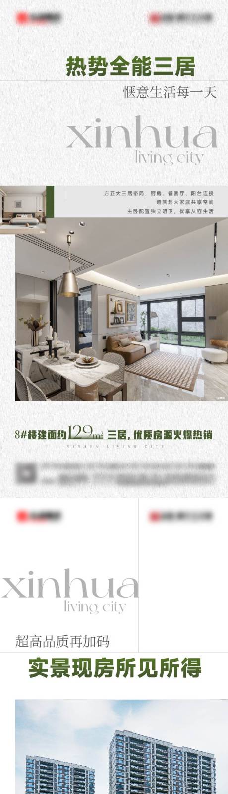 源文件下载【价值刷屏】编号：50990031283918570