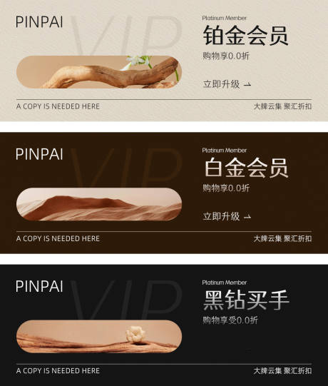 源文件下载【美业会员卡邀请函理发店美容店海报展板】编号：31730031630365170