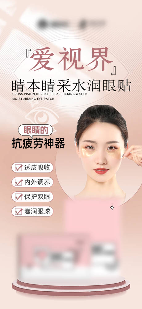 源文件下載【享設計】搜索編號：10560031499181214【美業海報】