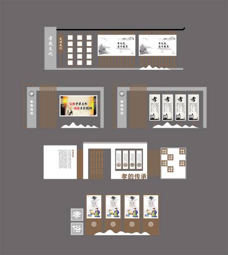 源文件下载【孝德文化景观小品宣传栏】编号：39980031233178570
