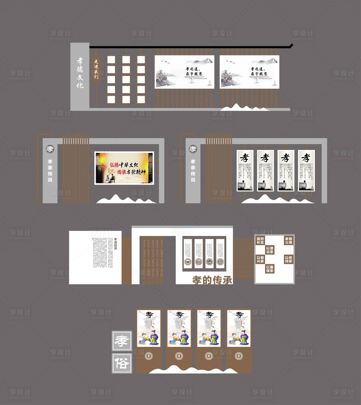 源文件下载【享设计】搜索编号：39980031233178570【孝德文化景观小品宣传栏】