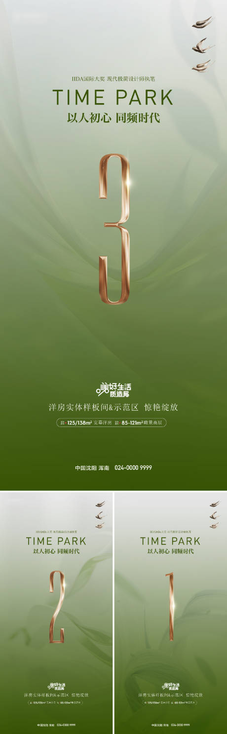 源文件下载【倒计时】编号：59580031276106424