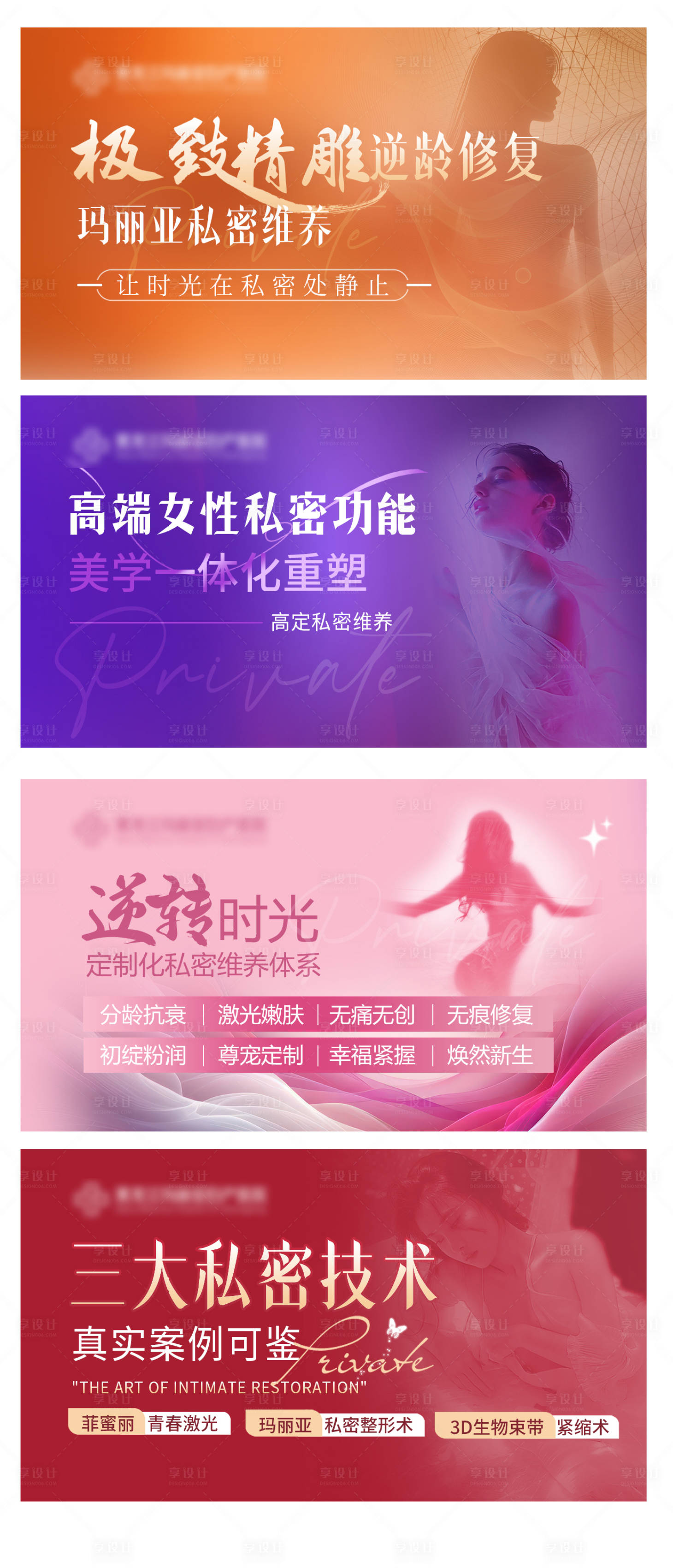 源文件下載【享設(shè)計】搜索編號：64370031101242576【私密】