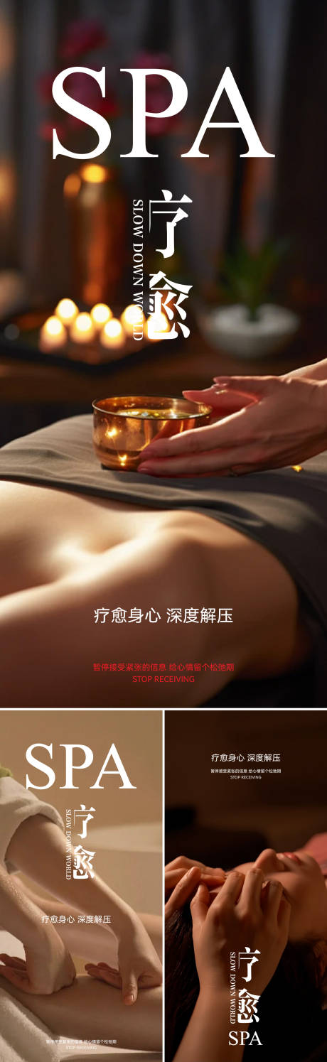 源文件下載【SPA療愈會館】編號：53010031644003455