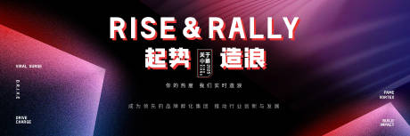 源文件下载【科技主题发布会主KV】编号：54990031576712747