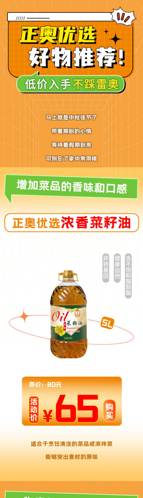 源文件下載【享設計】搜索編號：47660031271851341【公眾號長圖】