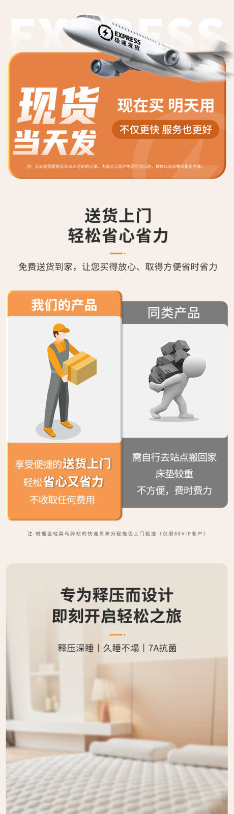源文件下载【详情页 】编号：38680031620601346