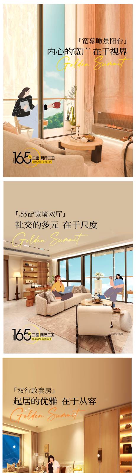 源文件下载【动态生活方式海报】编号：63390031567668567