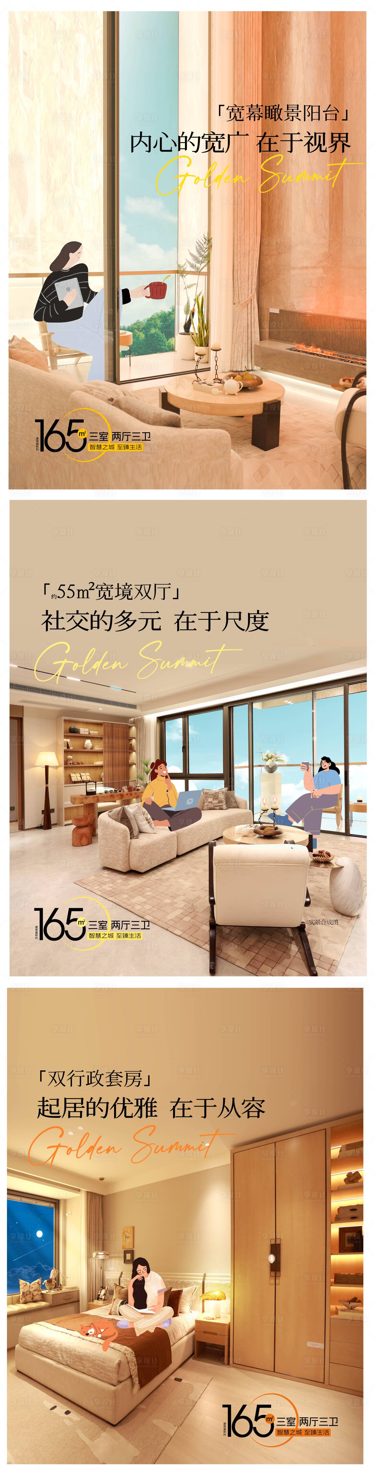 源文件下载【动态生活方式海报】编号：63390031567668567