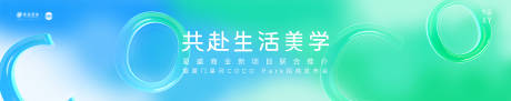 招商发布会主kv