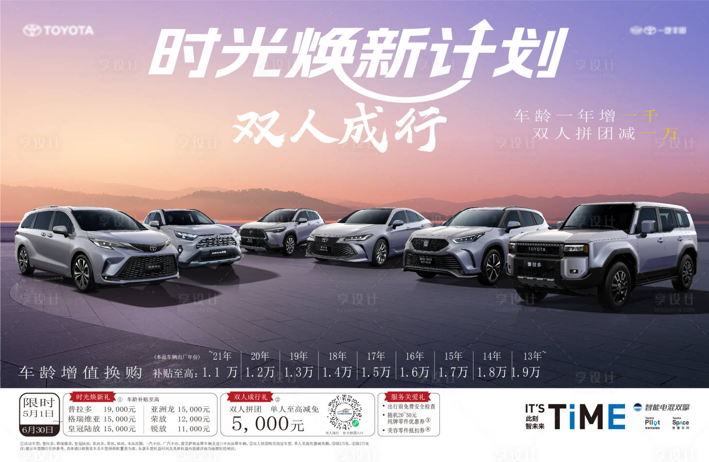 源文件下載【汽車主畫面】編號：16600031309074236