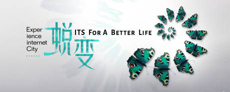 源文件下载【享设计】搜索编号：14100031579713044【蝴蝶螺旋蜕变重生简约活动会议背板kv】