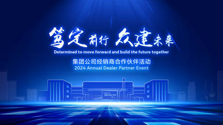 源文件下载【科技光线活动展板】编号：93880031319621226