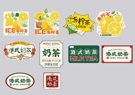 源文件下載【享設計】搜索編號：82280031630976407【標簽貼】