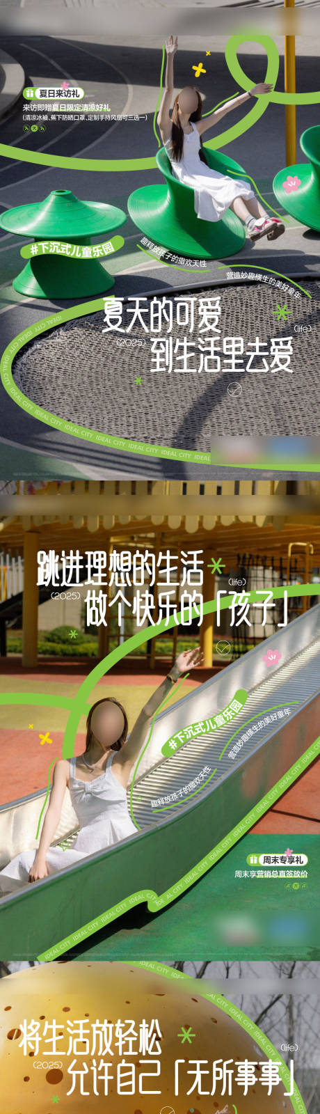源文件下載【享設計】搜索編號：76460031539775429【小紅書海報】
