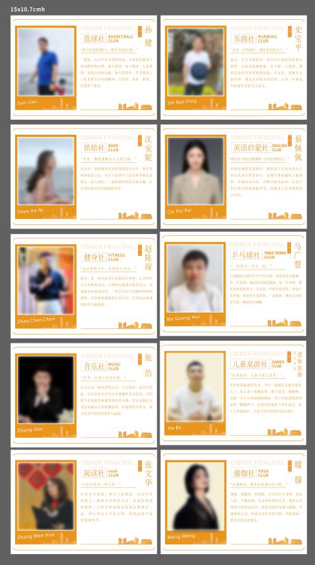 源文件下載【主理人卡片】編號：38100031557583898