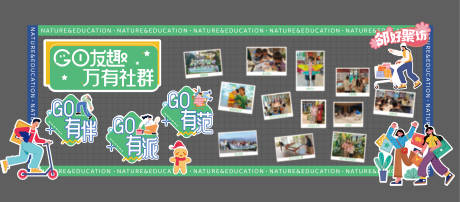源文件下載【享設計】搜索編號：86390031548459979【社群活動美陳】