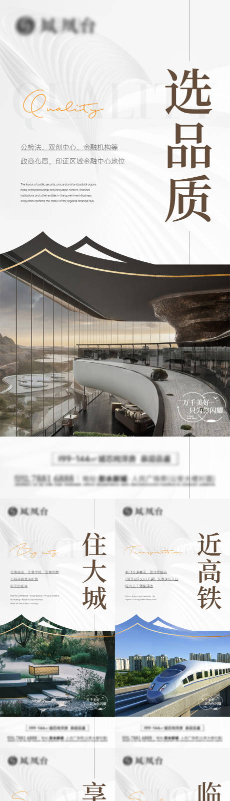 源文件下载【配套价值点系列刷屏稿】编号：27600031566148967