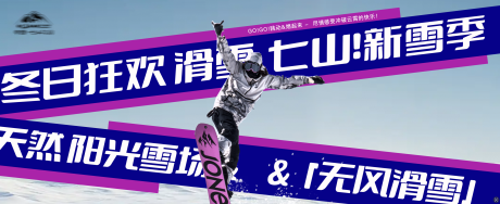 源文件下载【文字展板主视觉】编号：84740031207284608