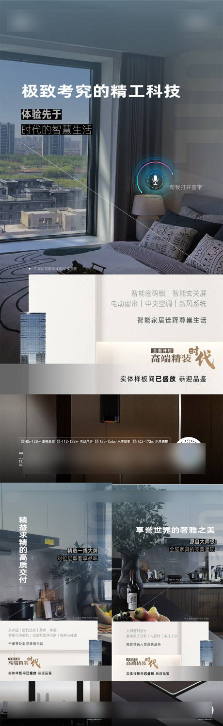 源文件下载【价值海报】编号：66740031267537914