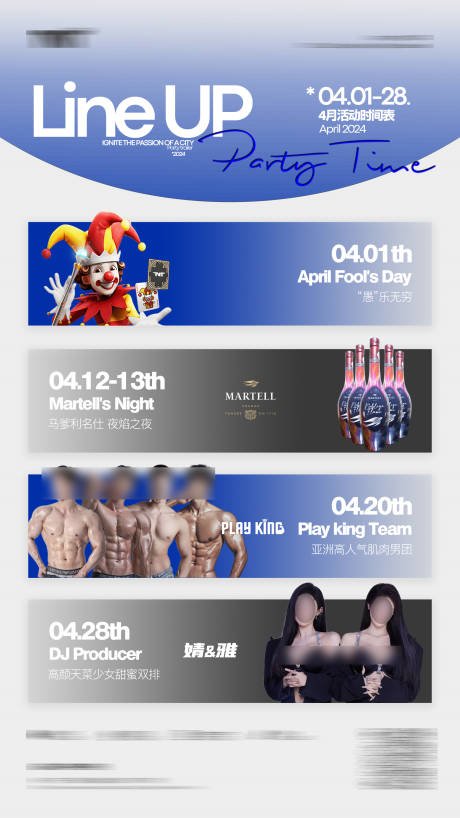 源文件下載【活動(dòng)預(yù)告】編號(hào)：78450031556419337