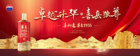 源文件下載【紅色主畫面】編號：15320031660418167