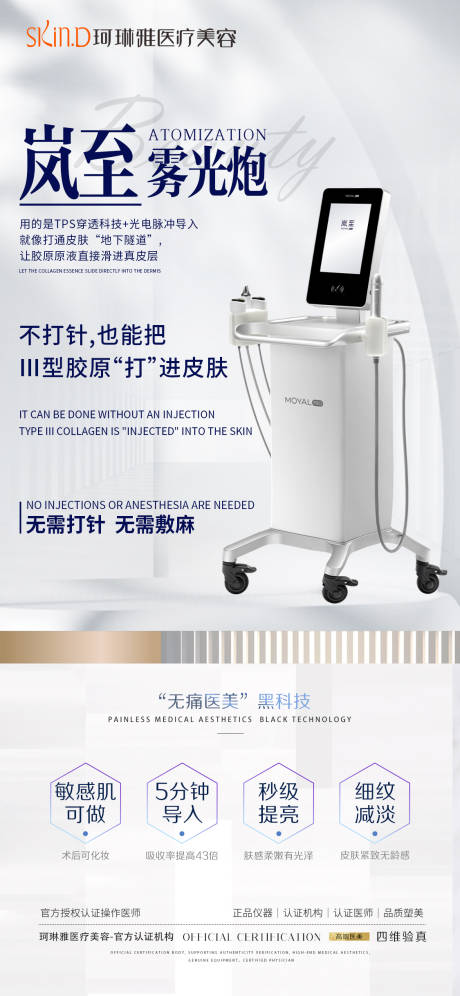 源文件下载【产品海报】编号：50160031551638930