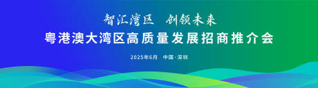 源文件下载【推介会KV】编号：43790031519267614