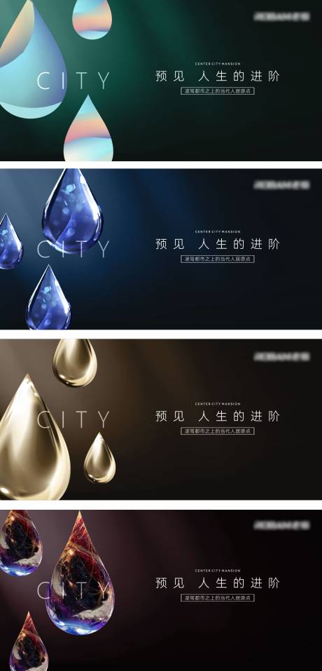 源文件下载【雨滴辅助图形画面背景板】编号：73280031638769205