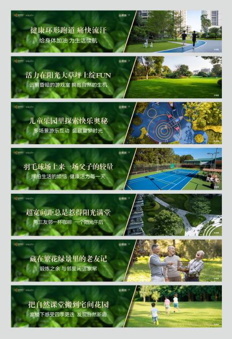 源文件下載【地產工地】編號：20890031161141771