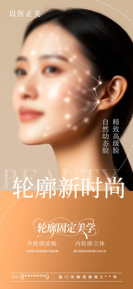 源文件下载【轮廓固定 】编号：11850031590056376