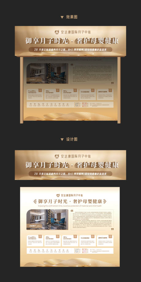源文件下載【月字中心展會海報】編號：68700031225505022