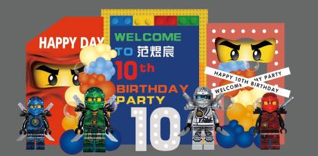 源文件下载【乐高玩具生日宴美陈布置】编号：63580031108222151