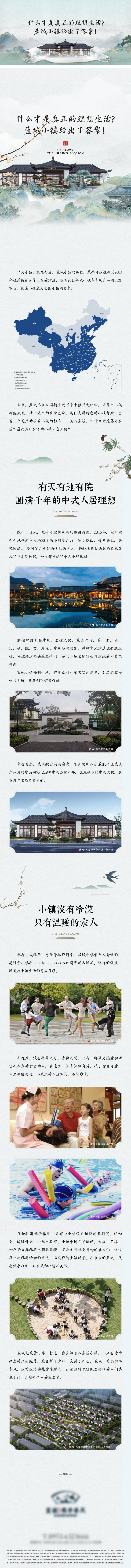 源文件下載【享設計】搜索編號：80300031670838992【地產推文】