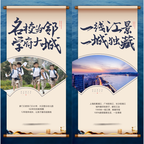源文件下載【享設(shè)計(jì)】搜索編號：10600031267408707【價(jià)值點(diǎn)海報(bào)】